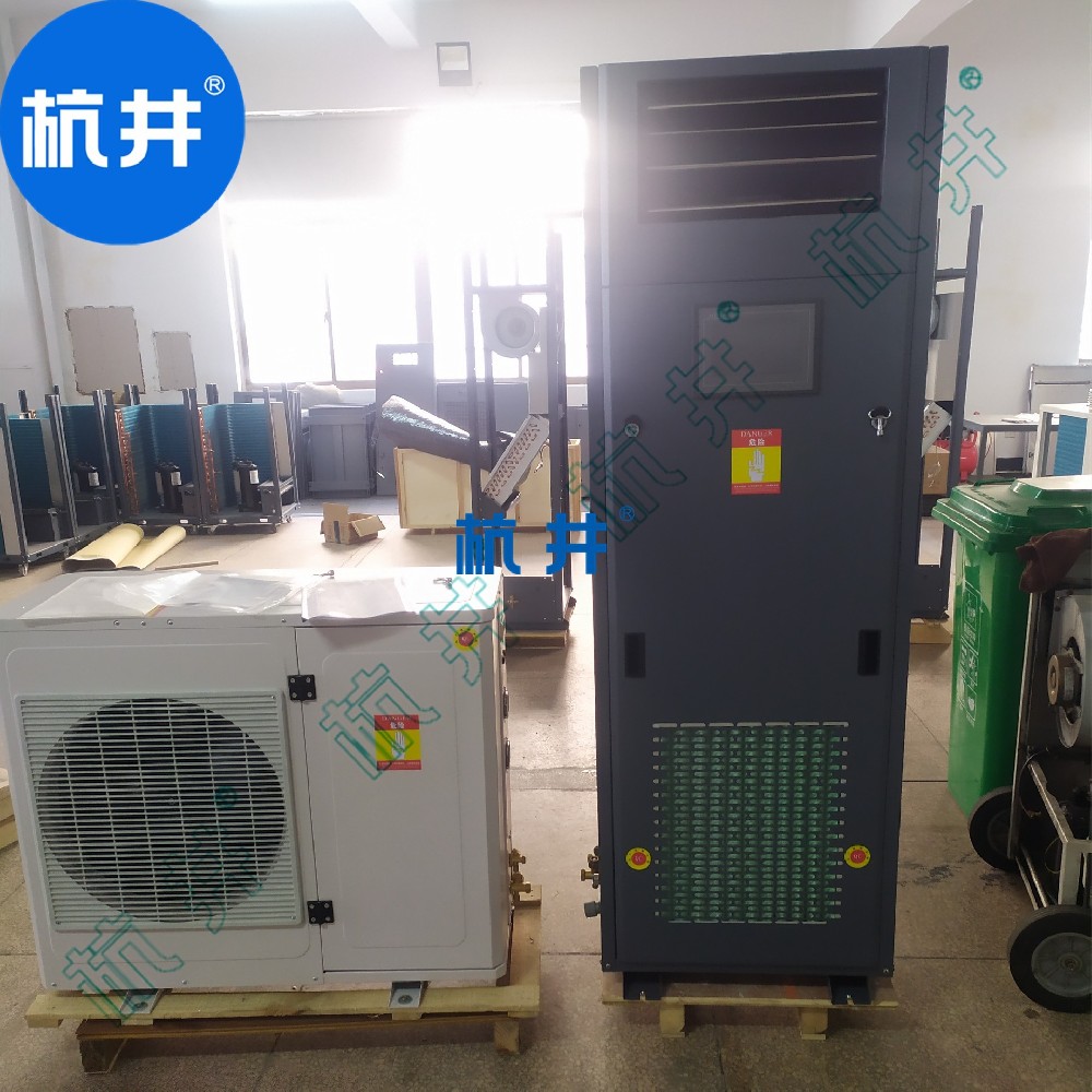 HF39N 15匹計算機機房專用恒溫恒濕空調機組降溫除濕
