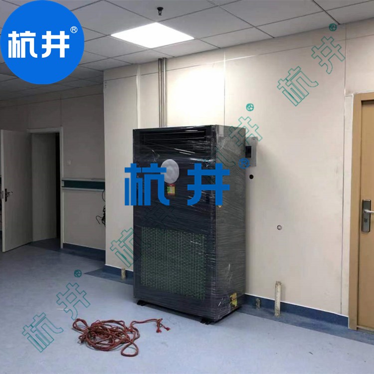 HF12N 5匹檔案庫房專用風冷冷風恒溫恒濕型空調機降溫加濕