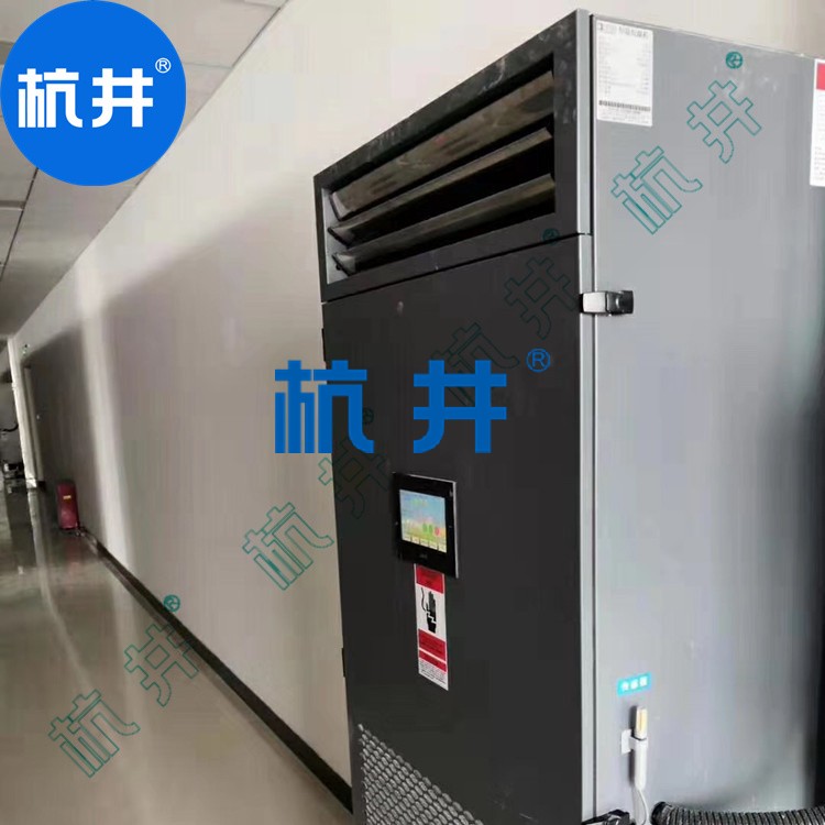 藥品庫房CGTZF10風冷冷風型管道調溫除濕機