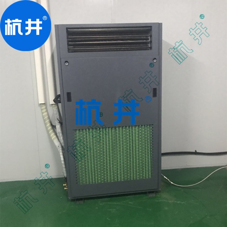 HF230N 96匹型殼車間專用風冷恒溫恒濕精密空調機支持防爆定制