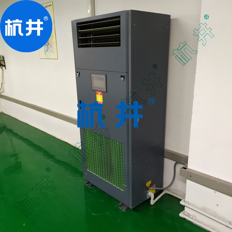 醫藥車間CFTZF40風冷冷風型柜式調溫除濕機