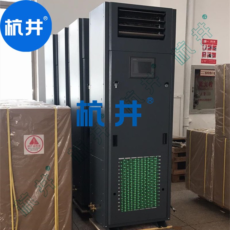 航天車間CFJZF120風(fēng)冷冷風(fēng)型柜式降溫除濕機(jī)
