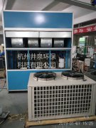 風(fēng)冷型恒溫恒濕型空調(diào)機(jī)HF78N HF78NH