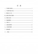 風(fēng)冷冷風(fēng)型吊頂式空調(diào)機(jī)LF43D LF43DH LF43DX